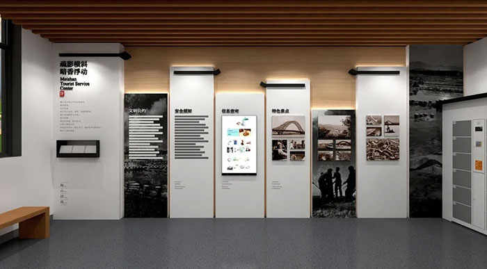 廉政主题展示-梅山清苑 (9).jpg