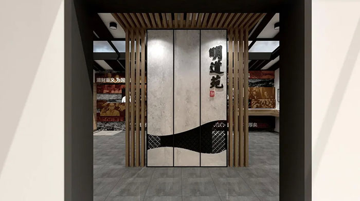 廉政主题展示-梅山清苑 (10).jpg