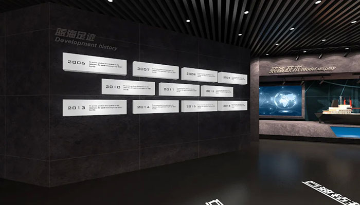 中海油（海油发展）展厅 (7).jpg