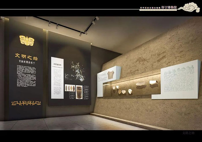 怀宁博物馆古代历史文明厅 (2).jpeg.jpg
