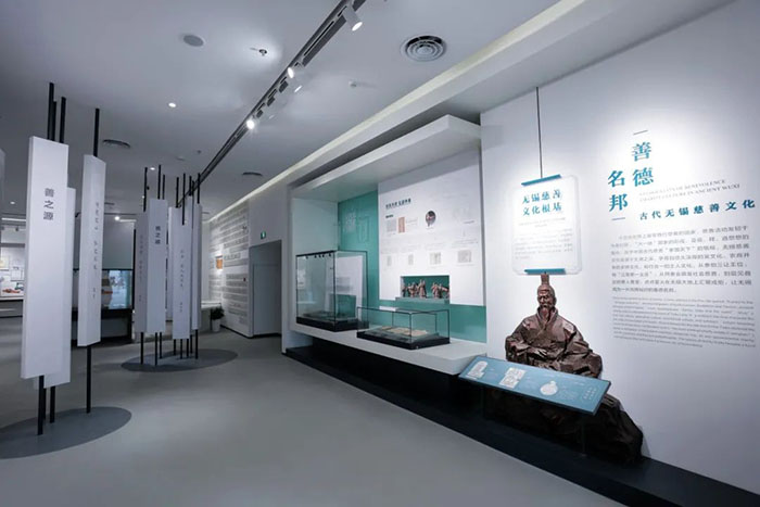 探寻无锡慈善博物馆:慈善文化的温暖殿堂(图3) 1 (3).jpg