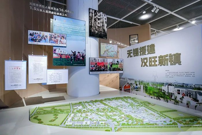 探寻无锡慈善博物馆:慈善文化的温暖殿堂(图9) 1 (9).jpg