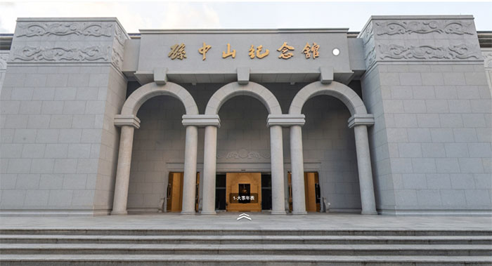 穿越历史之门,走进孙中山纪念馆(图1) 1 (1).jpg