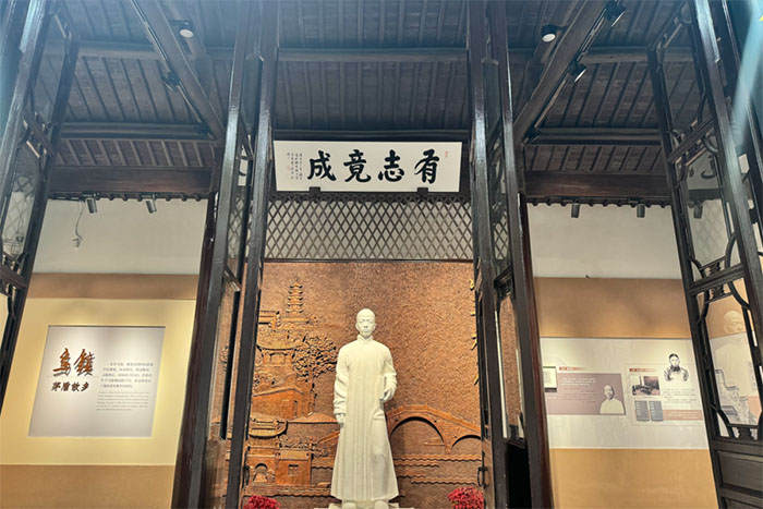 走进乌镇茅盾纪念馆,探寻文学巨匠的精神世界(图1) 1 (1).jpg