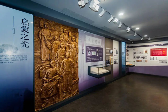 走进乌镇茅盾纪念馆,探寻文学巨匠的精神世界(图2) 1 (2).jpg