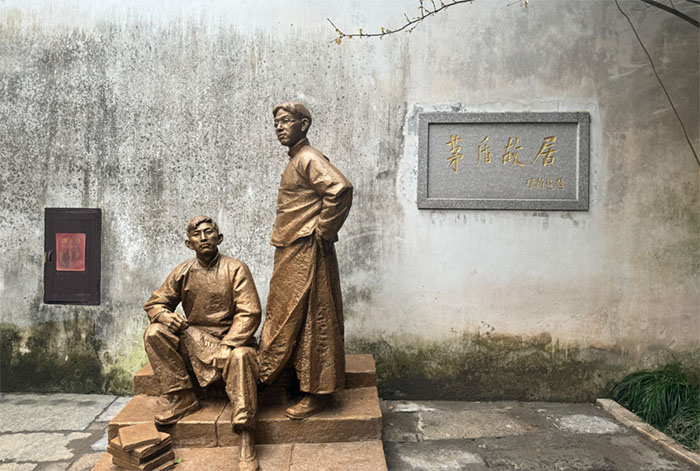 走进乌镇茅盾纪念馆,探寻文学巨匠的精神世界(图8) 1 (8).jpg