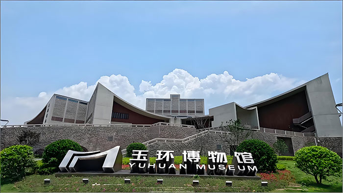探秘玉环博物馆:解锁千年海韵文化密码(图1) 1.jpg