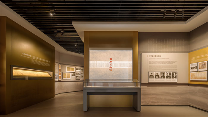 百年回响:一座博物馆与一所大学的精神年轮(图3) 1 (3).jpg