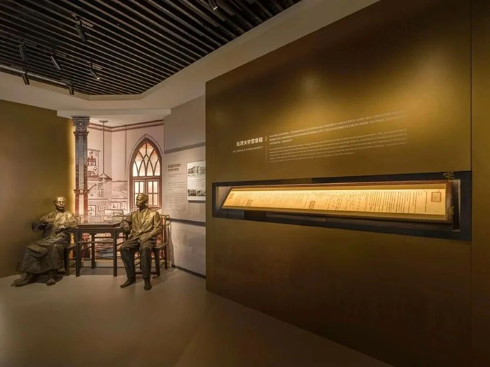 百年回响:一座博物馆与一所大学的精神年轮(图4) 1 (4).jpg