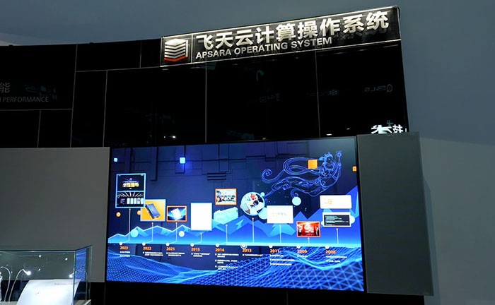 阿里云展厅 (4).jpg
