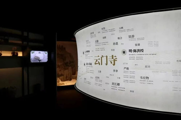 诗e柯桥数字化体验馆 (3).jpg