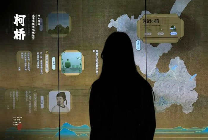 诗e柯桥数字化体验馆 (5).jpg