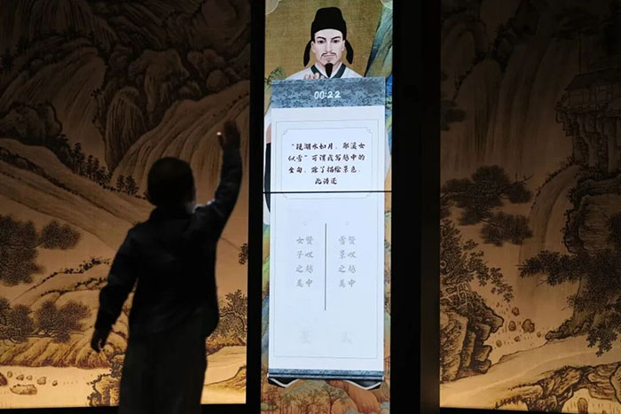 诗e柯桥数字化体验馆 (6).jpg