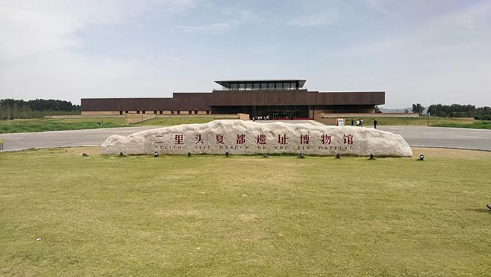 王都寻踪,文明溯源——二里头夏都遗址博物馆全景解读(图1) 二里头夏都遗址博物馆 (1).jpg