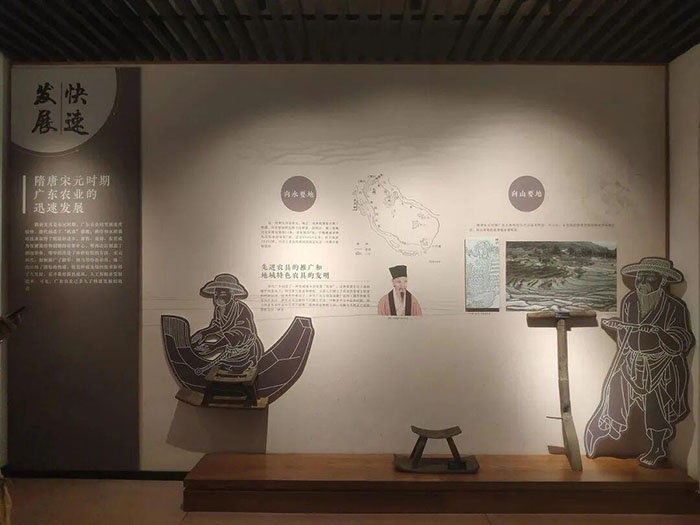 华南农业博物馆 (3).jpg