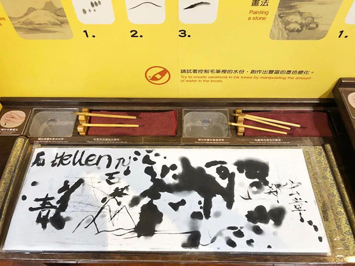 台湾省国立故宫博物院 (7).jpg