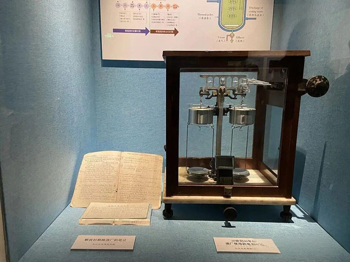 中国酒文化展 (4).jpg