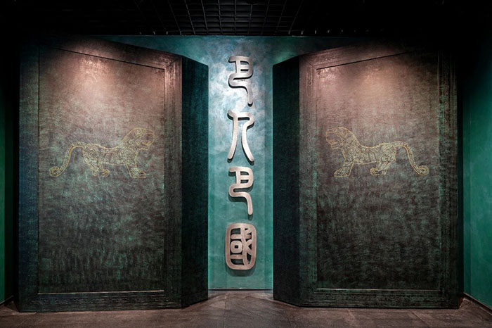 重庆巴人博物馆 (7).jpeg.jpg